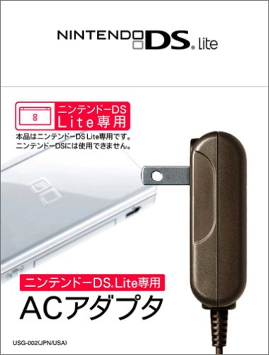 ニンテンドーDS Lite専用 ACアダプタ