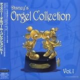Revue Various  / Orgel Collection Vol.1