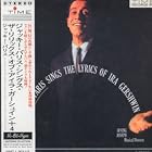 Jackie Paris Sings the Lyrics of Ira Gershwin by Jackie Paris