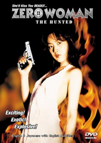 Zero Woman: The Hunted