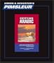 Arabic (Egyptian), Comprehensive: Learn to Speak and Understand Egyptian Arabic with Pimsleur Language Programs