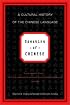 Speaking of Chinese: A Cultural History of the Chinese Language