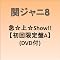 11���������߁@�A���o��