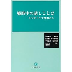 �펞���̘b�����Ƃ�