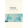 "The Inland Ice and Other Stories (Blackstaff paperback original)