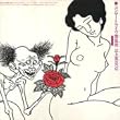 �R���T�[�g���C����Ǔk �O�㊰1972