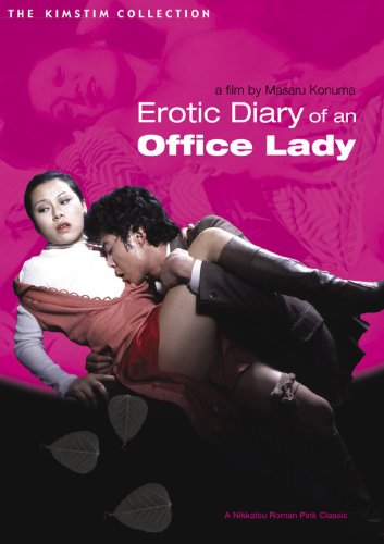 CD-Charts  DVD : Erotic Diary of an Office Lady [1977] (REGION 1) (NTSC)