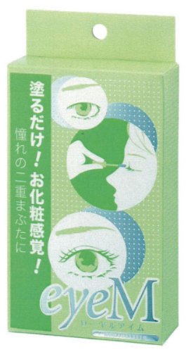 ローヤルアイム8ml アイムリムーバー30ml<二重まぶた形成化粧品>