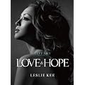TIFFANY supports LOVE AND HOPE by Leslie KEE