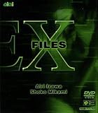 ｜EX-FILE~伊沢愛里・三上翔子~ [DVD]