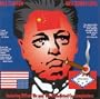 Bill Clinton : Vast Bubba Cons