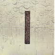 Things We Lost in the Fire (+ [Vinyl LP]