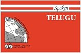 Spoken Telugu: Units 1-12 (Spoken Telugu)
