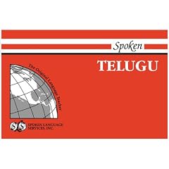 Spoken Telugu [With 1]