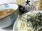 新 池袋大勝軒もりそば(つけめん)しょうゆ味・チャーシュー・メンマ付