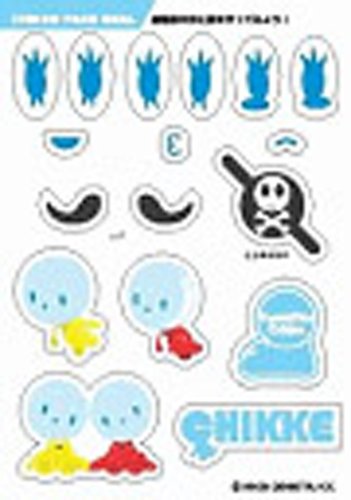 Cover image : NEOT パーソナル加湿器 CHIKKE イエロー EK-M15(Y)