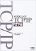 オーム社 マスタリングTCP/IP RTP編 Colin Perkins, 小川 晃通 オーム社 マスタリングTCP/IP RTP編 Colin Perkins, 小川 晃通