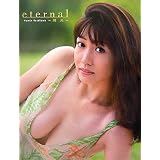 eternal 陽光―細川ふみえ写真集