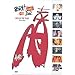 The Brit Awards: 2002 - DVD of the Year - 25 Hit Videos