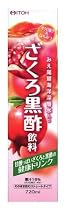 ざくろ黒酢飲料 720mL