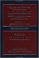 Topley and Wilson's Microbiology and Microbial Infections: Volume 1: Virology (Topley & Wilson's Microbiology & Microbial Infections)
