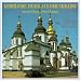 Classical Music : Sacred Music From Ukraine