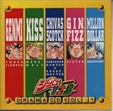 �����Х�1-2-3 �ɥ��CD VOL.1