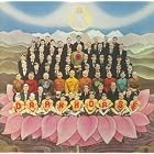 Dark Horse by  George Harrison 