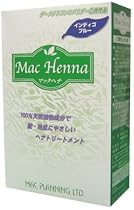 マックヘナ インディゴブルー