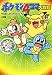ポケモン4コマ大百科 (てんとう虫コミックススペシャル)