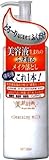 美肌計画 美容液生まれのふき取るメイク落とし 200ml