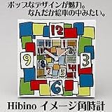 Hibino　イメージ角時計