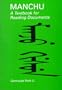 Manchu: Textbook for Reading Documents