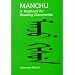 Manchu: Textbook for Reading Documents