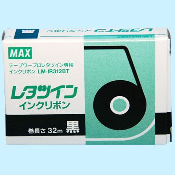 マックス LM-310T/360T専用インクリボン LM-IR312BT