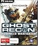 Tom Clancy's Ghost Recon 3: Advanced Warfighter