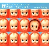 たらこ･たらこ･たらこ たっぷりたらこボックス(初回限定盤)