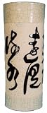 Asian ceramic vase / umbrella stand with white crackle finish and etched chinese characters - 17H
