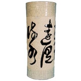 Asian ceramic vase / umbrella stand with white crackle finish and etched chinese characters - 17