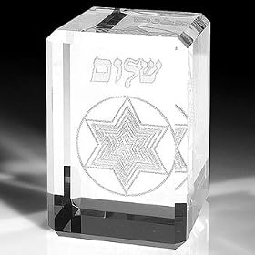 Laser Sculptures Shalom Star of David Paperweight