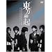All About �����_�N [DVD]