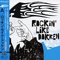 Rockin Like Dokken