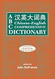 ABC English-Chinese Chinese-English dictionary