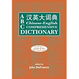 ABCChinese-EnglishComprehensiveDictionary:AlphabeticallyBasedComputerized(ABCChineseDictionarySeries)