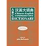 ABC Chinese-English Comprehensive Dictionary: Alphabetically Based Computerized (ABC Chinese Dictionary Series)