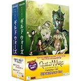 ギルド ウォーズ Campaign1&2 リミテッドエディション パック