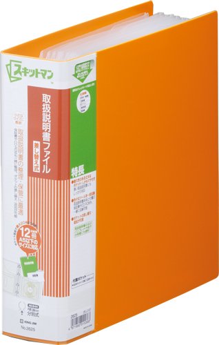 キングジム スキットマン 取扱説明書ファイル(A5サイズ) 2625オレ