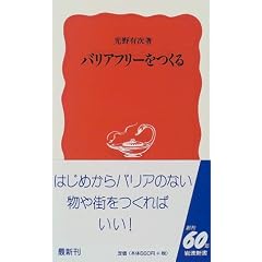 �o���A�t���[������ (��g�V��)