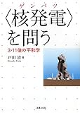 �ҳ�ȯ�šӤ��䤦: 3��11���ʿ�³�