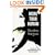More Than Human (S.F. Masterworks)